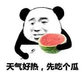 吃瓜表情含义,揭秘网络社交中的“围观”文化
